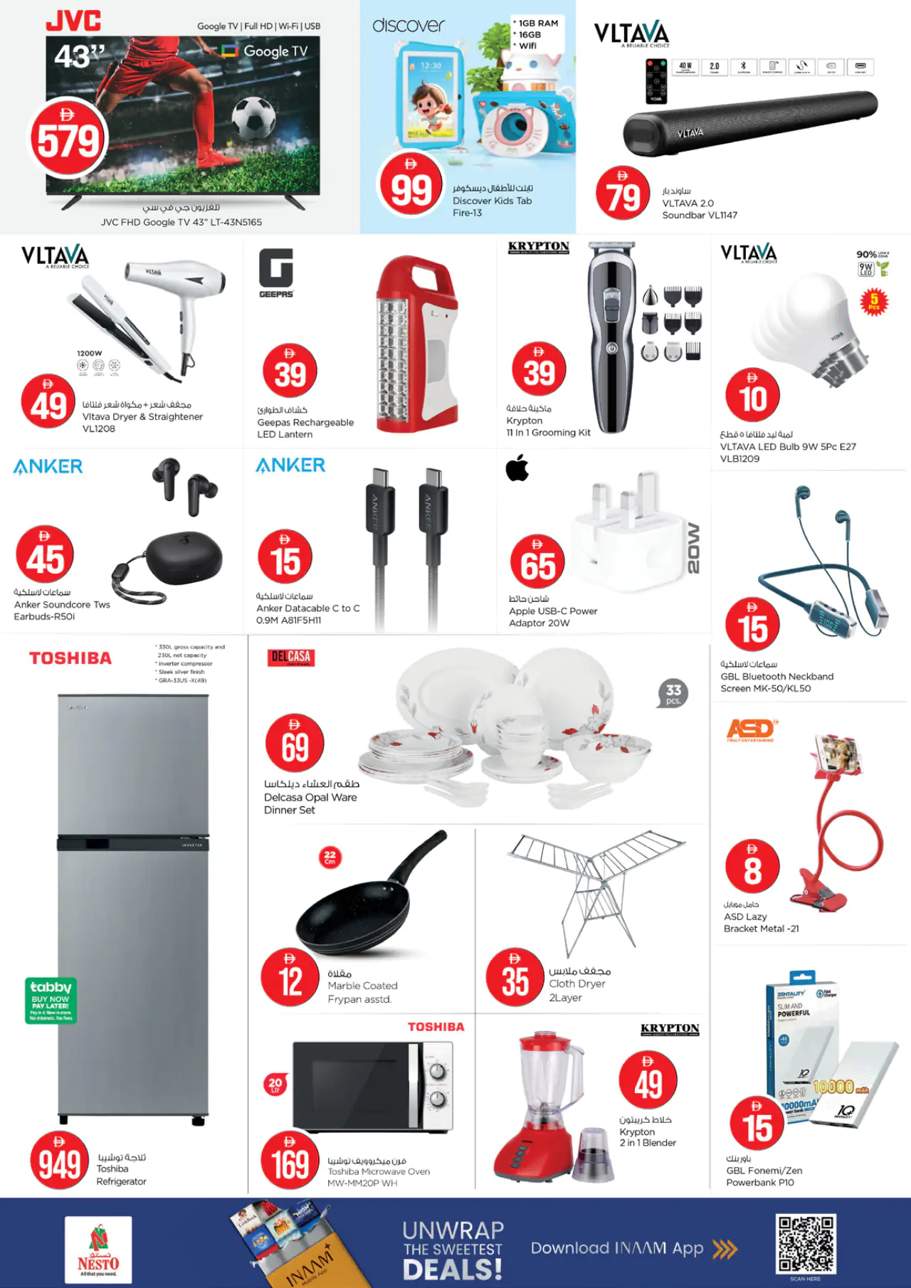NESTO UAE Deals June 8, 2026