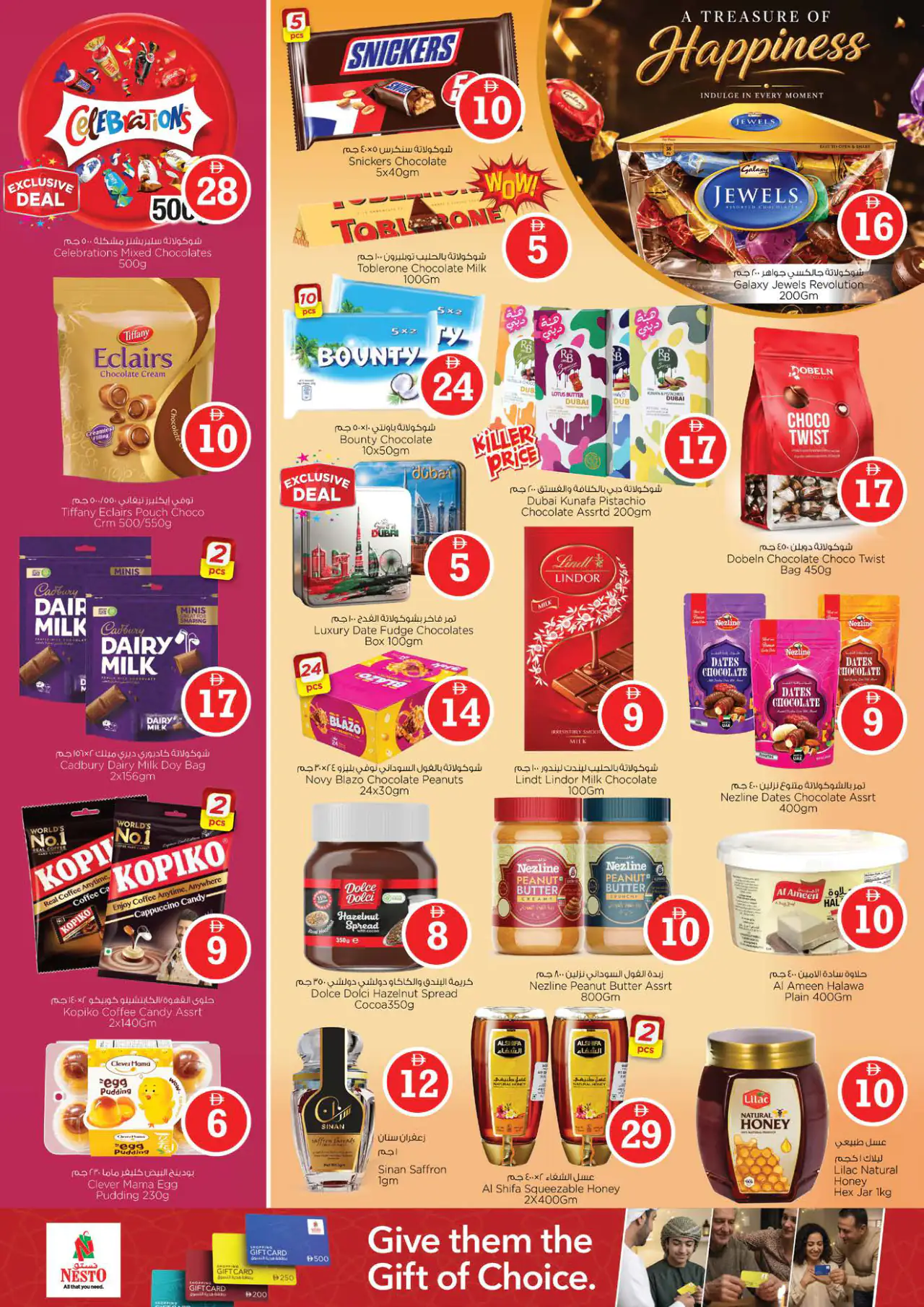 NESTO UAE Deals June 8, 2026