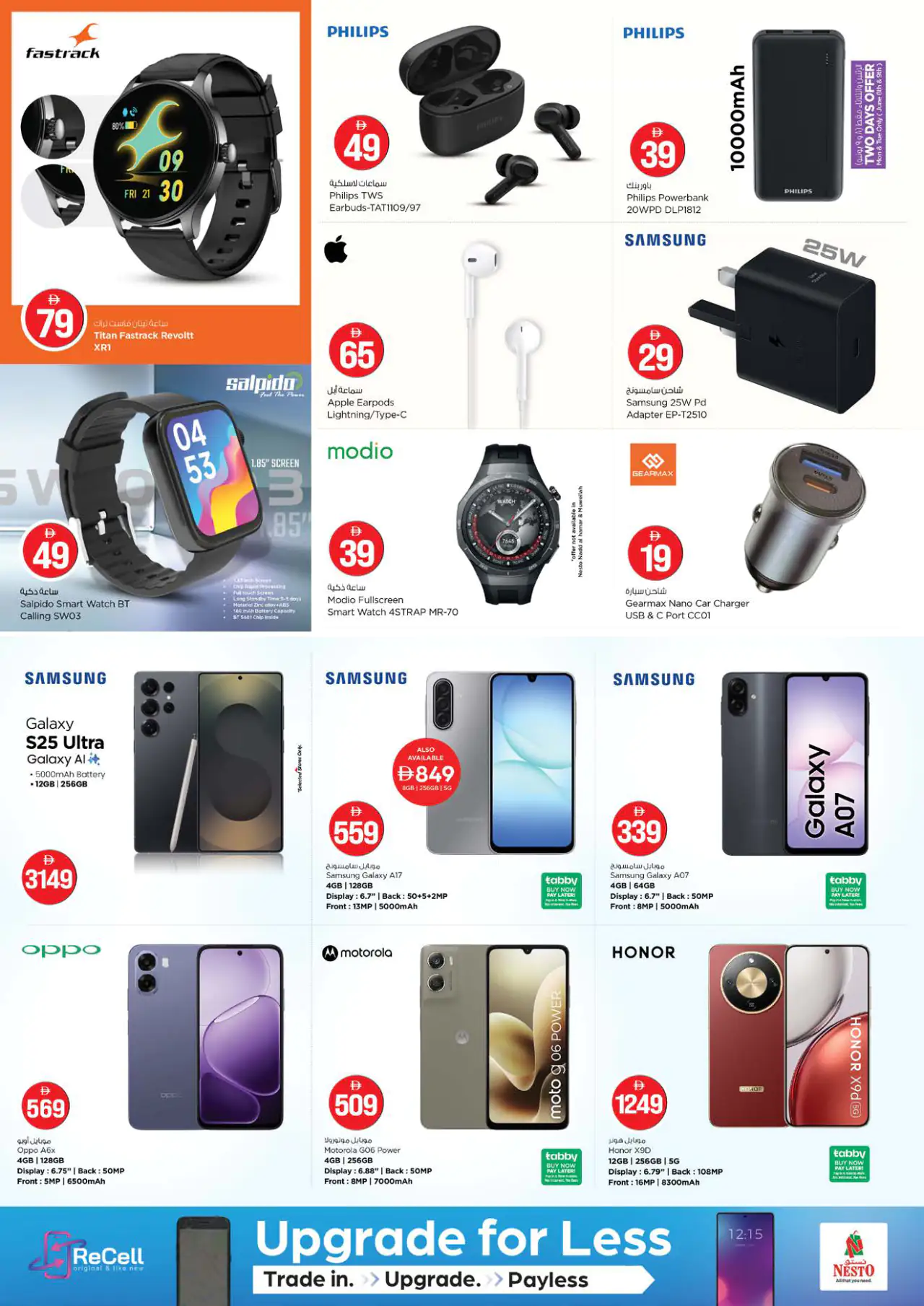 NESTO UAE Deals June 8, 2026