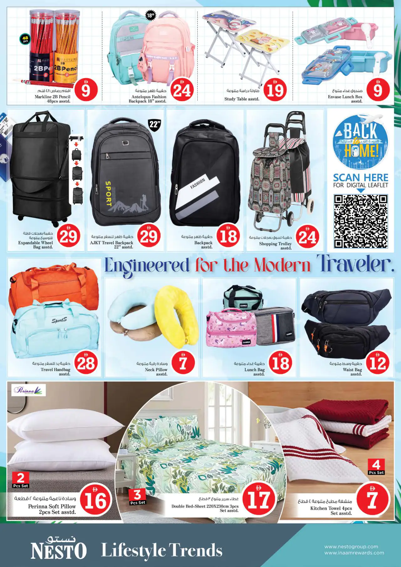 NESTO UAE Deals June 8, 2026