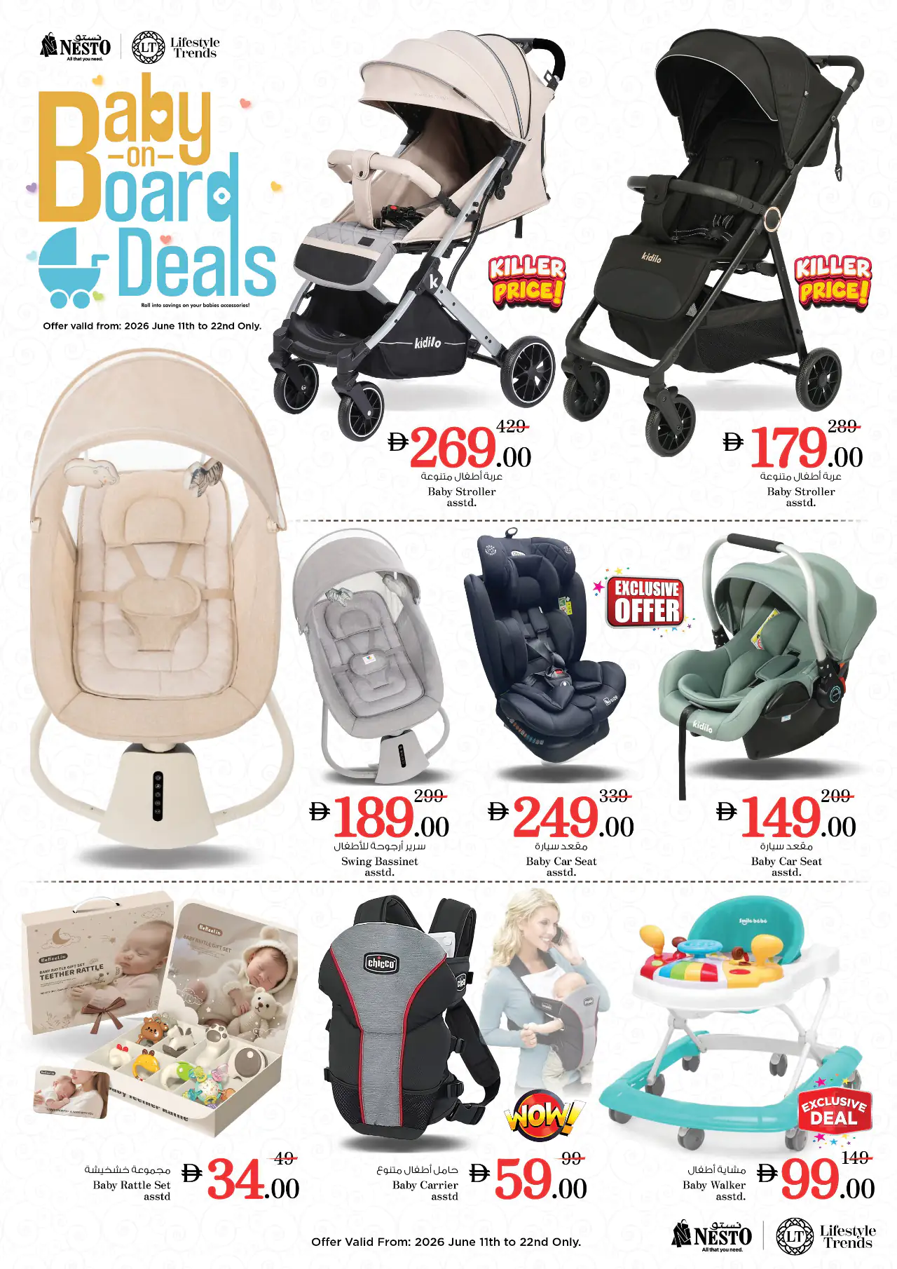 NESTO UAE Deals June 11, 2026