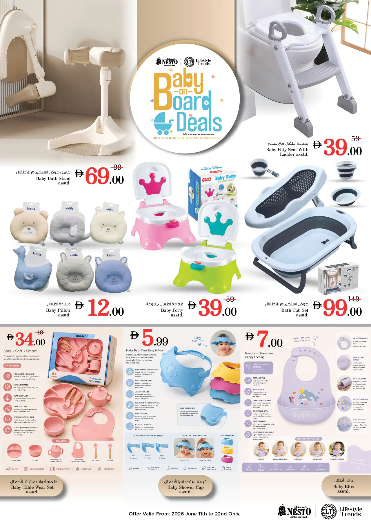 NESTO UAE Deals June 11, 2026