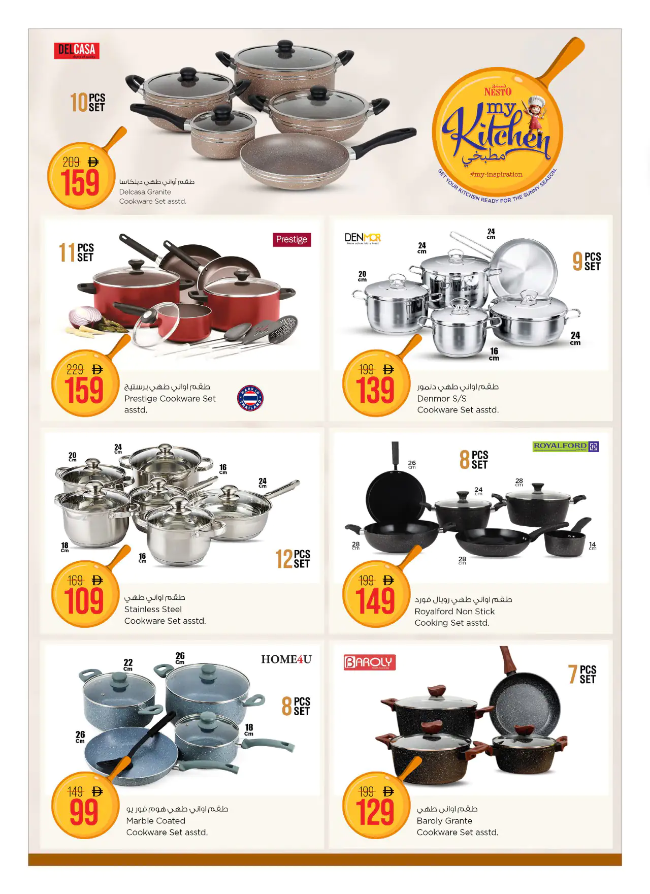 NESTO UAE Offers June 11, 2026