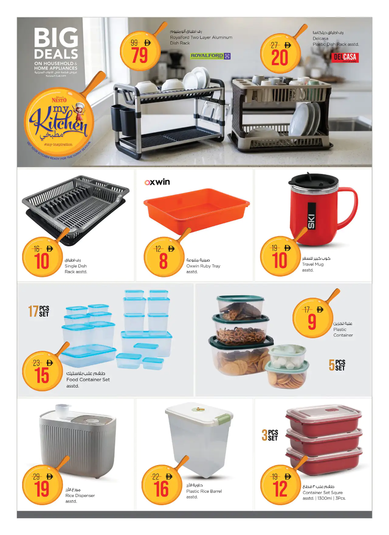 NESTO UAE Offers June 11, 2026