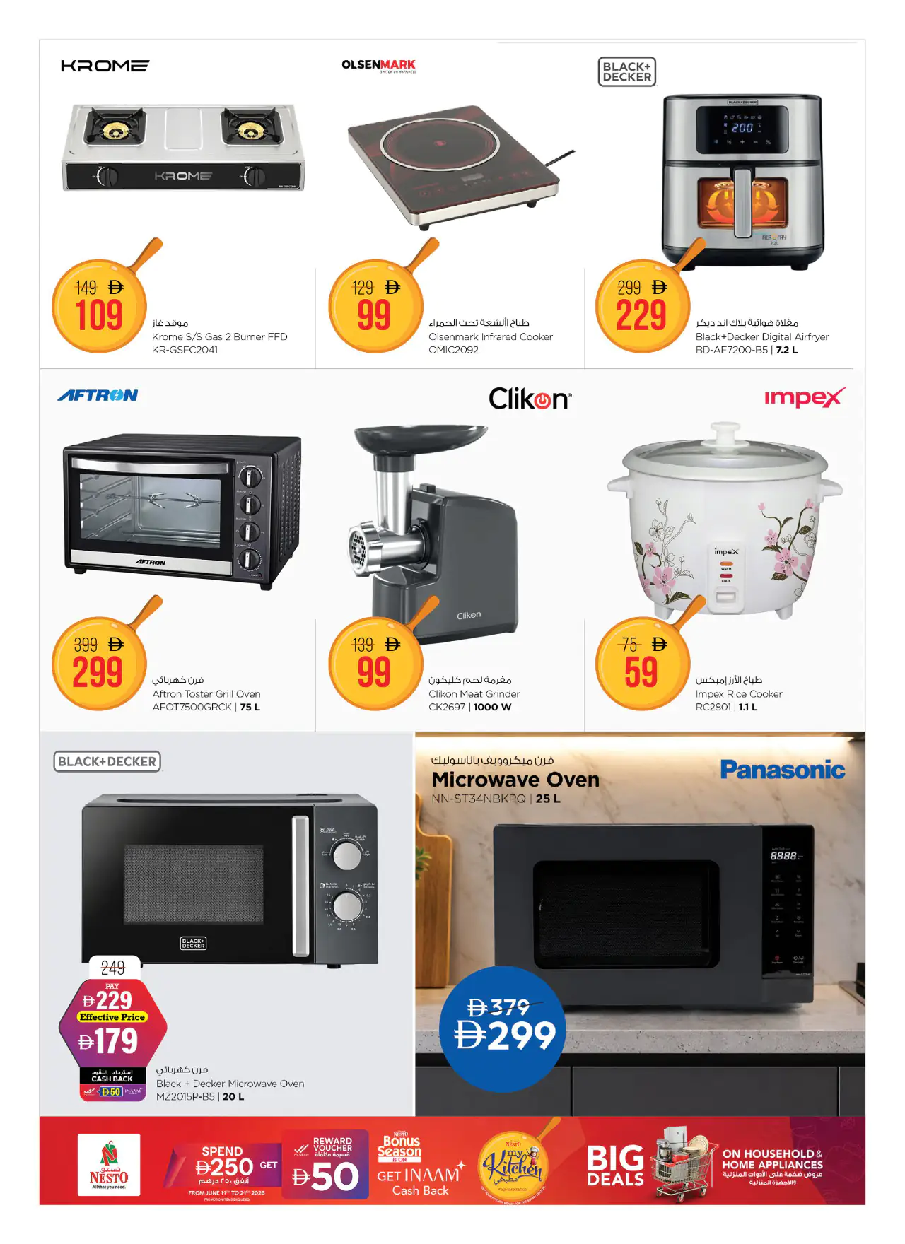 NESTO UAE Offers June 11, 2026