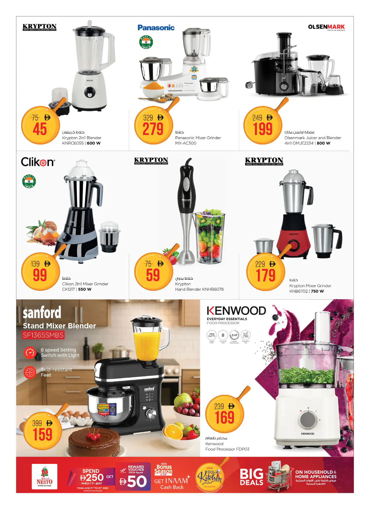 NESTO UAE Offers June 11, 2026