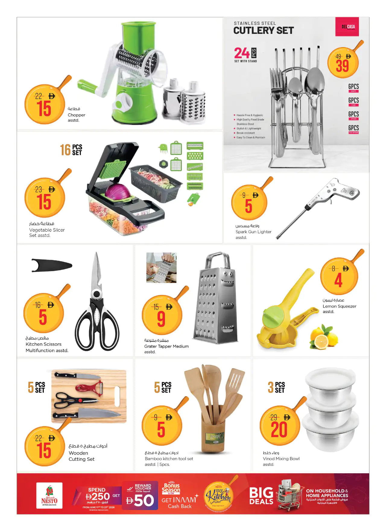 NESTO UAE Offers June 11, 2026