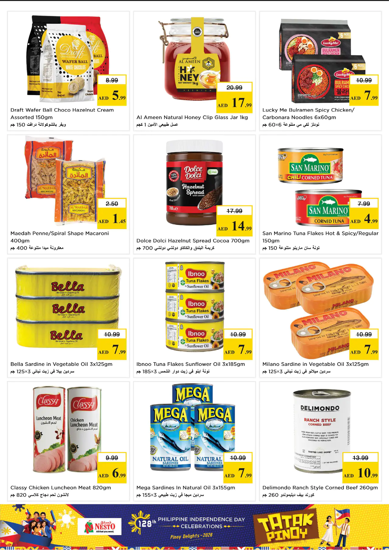 NESTO UAE Deals June 11, 2026