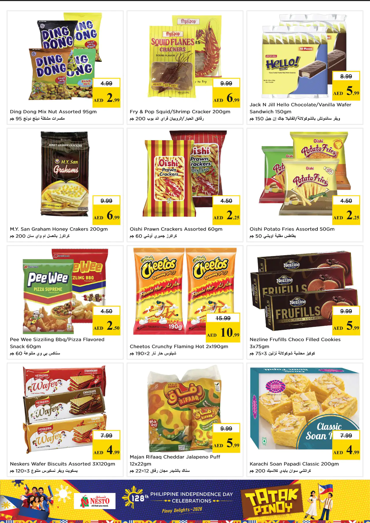 NESTO UAE Deals June 11, 2026