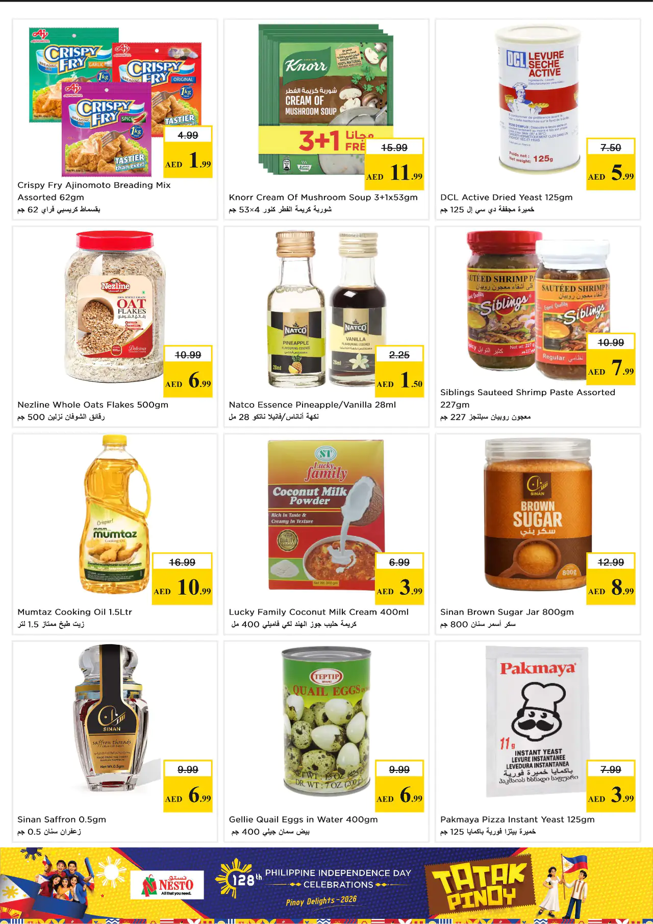 NESTO UAE Deals June 11, 2026
