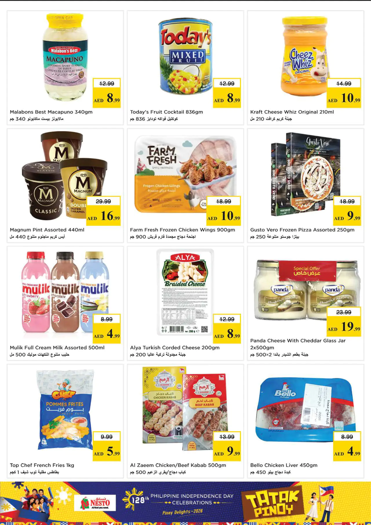 NESTO UAE Deals June 11, 2026