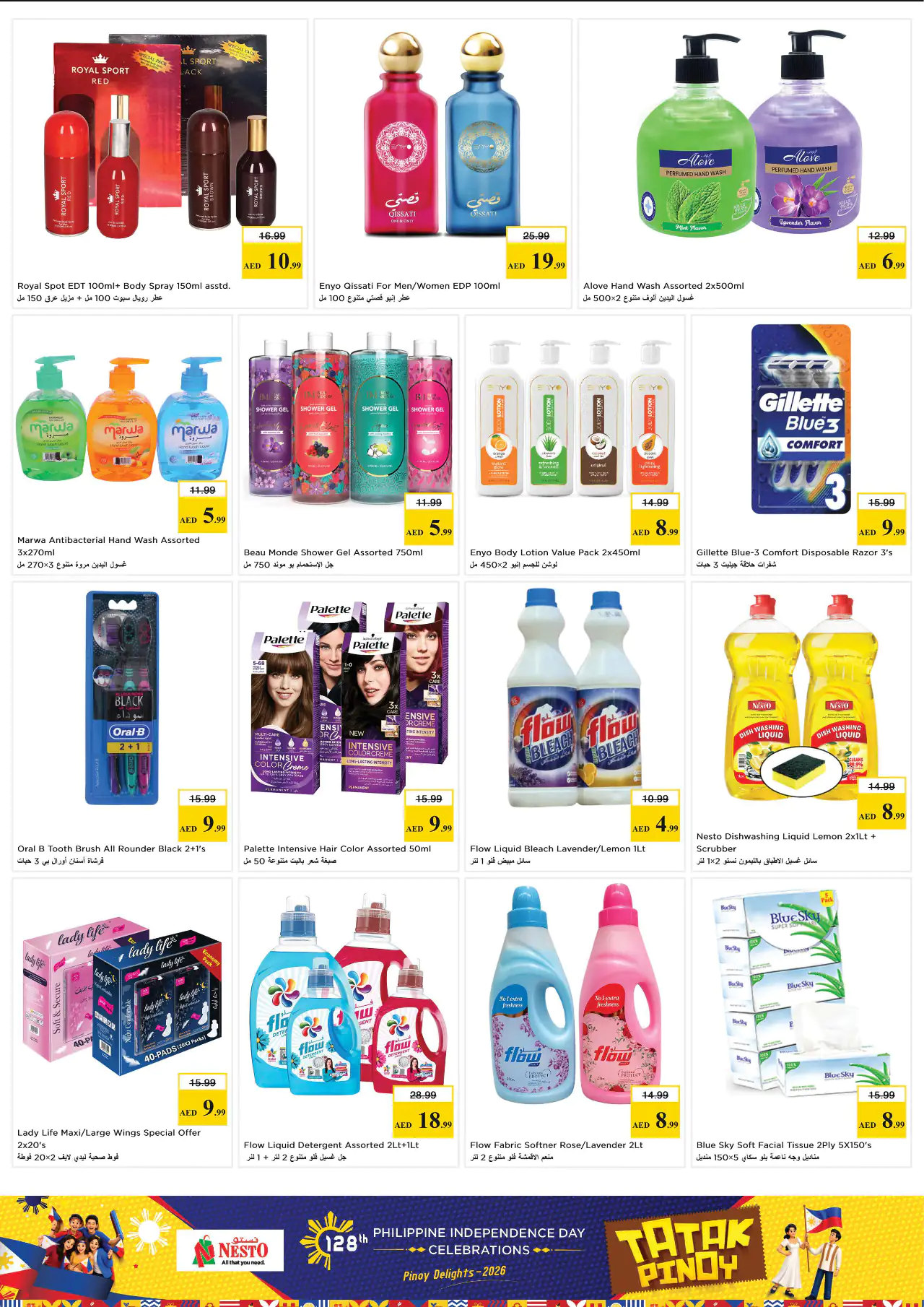 NESTO UAE Deals June 11, 2026