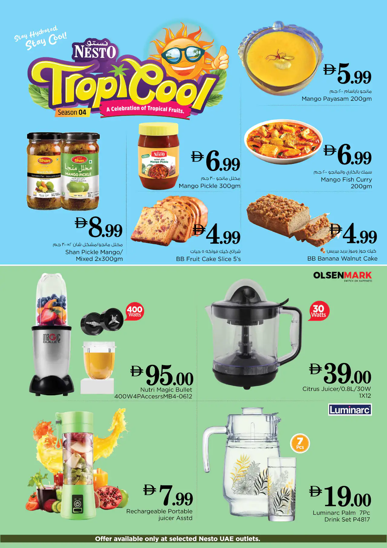 NESTO UAE Offers June 11, 2026