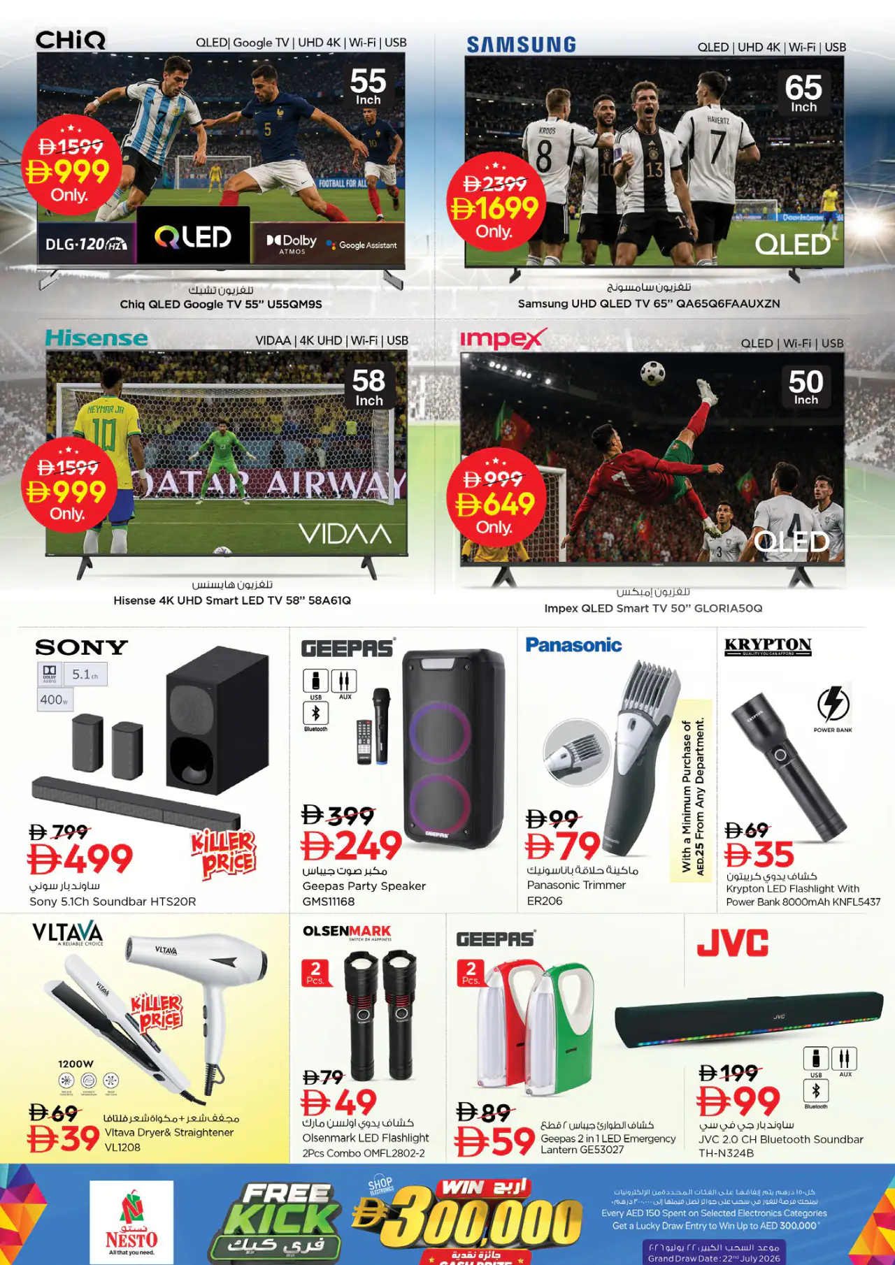 NESTO UAE Promotions June 11, 2026