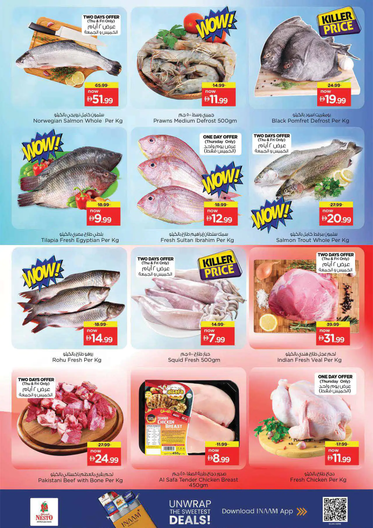 NESTO UAE Deals June 11, 2026