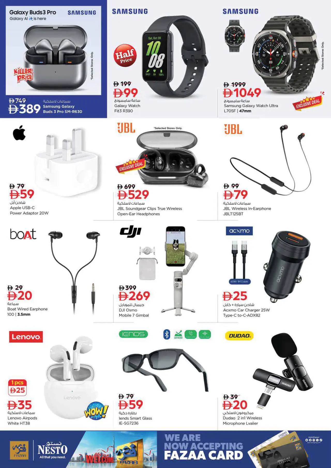 NESTO UAE Deals June 11, 2026