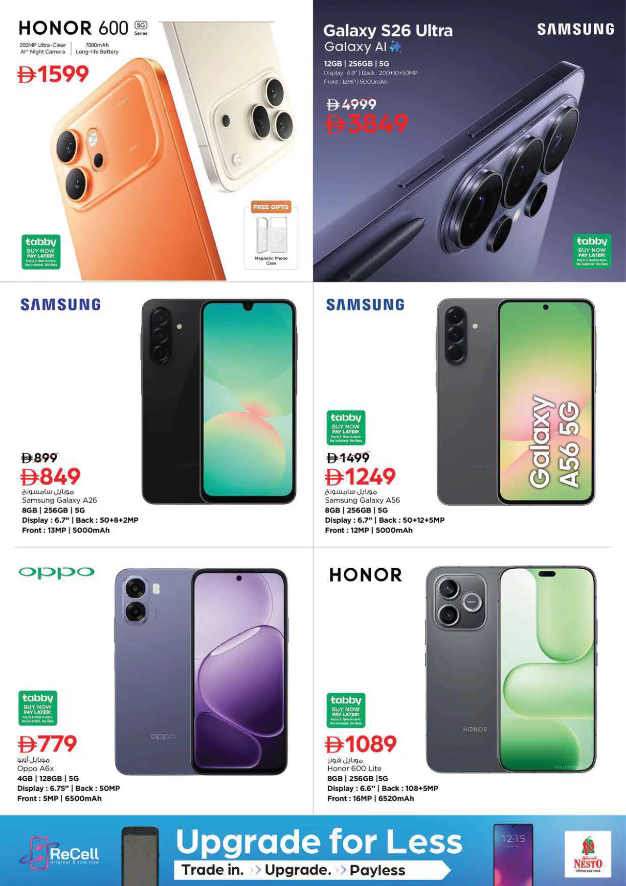 NESTO UAE Deals June 11, 2026