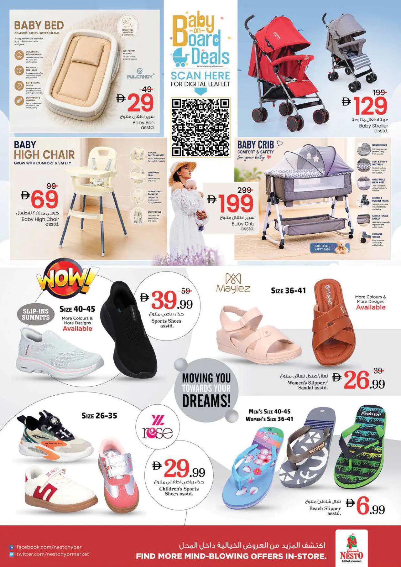 NESTO UAE Deals June 11, 2026