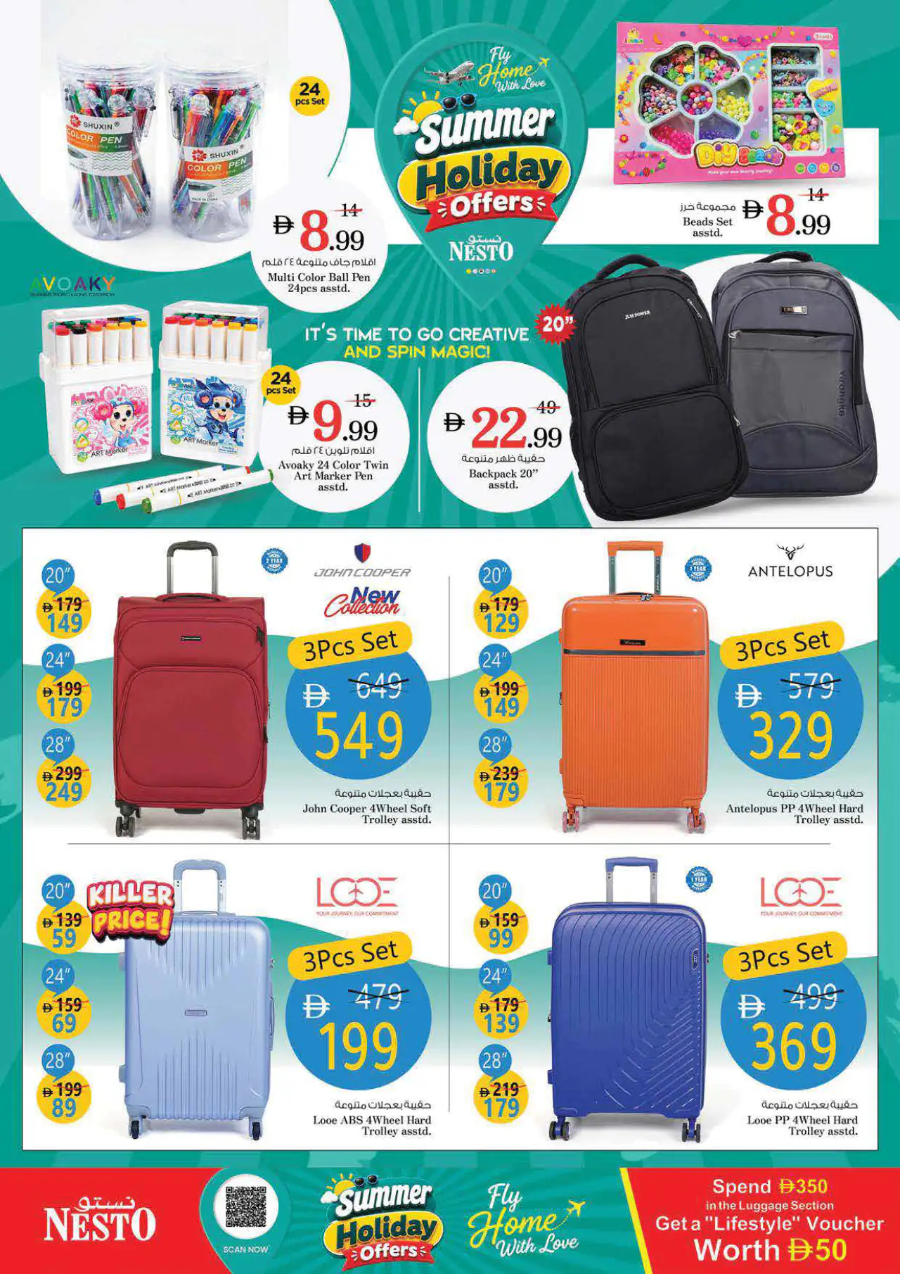NESTO UAE Deals June 11, 2026