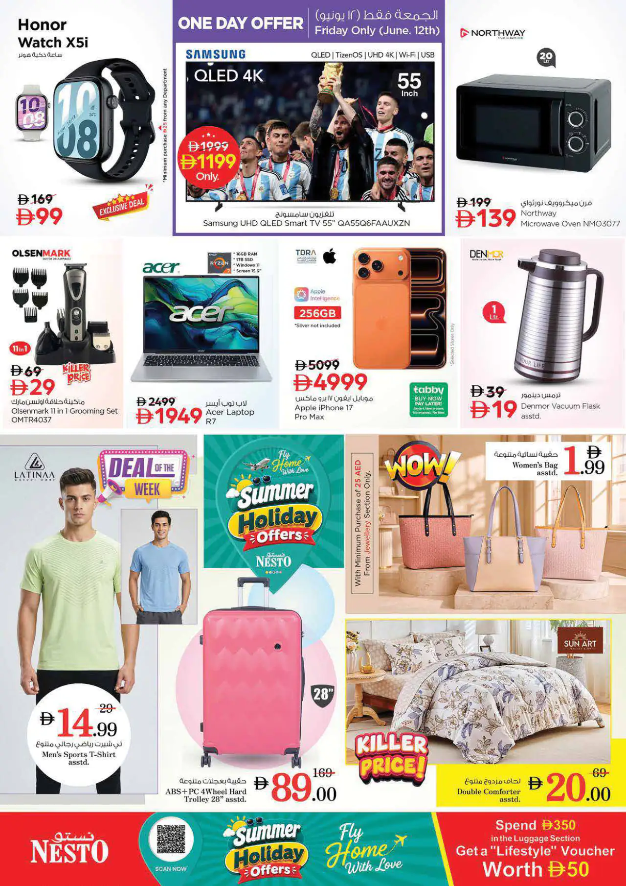 NESTO UAE Deals June 11, 2026