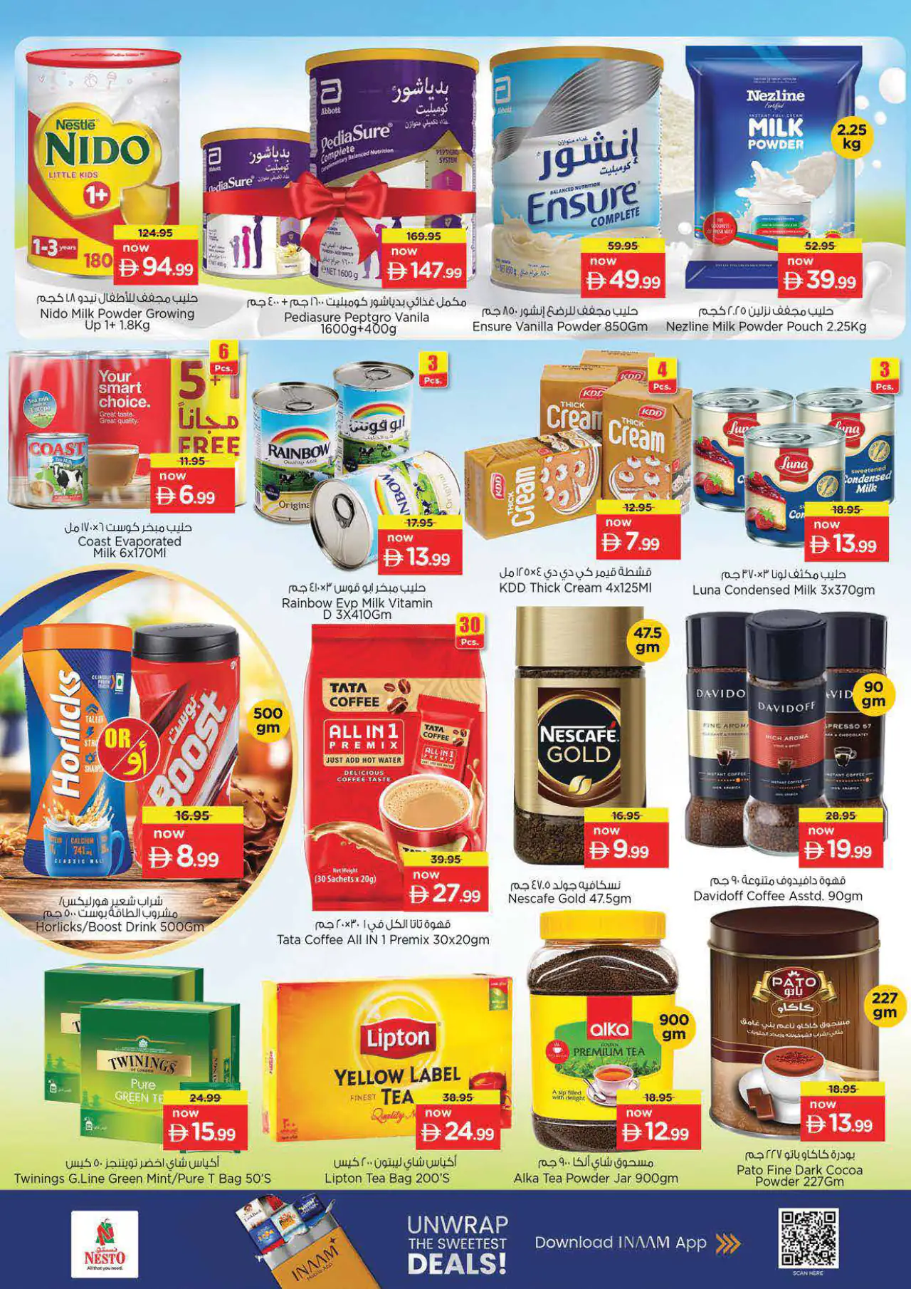 NESTO UAE Deals June 11, 2026