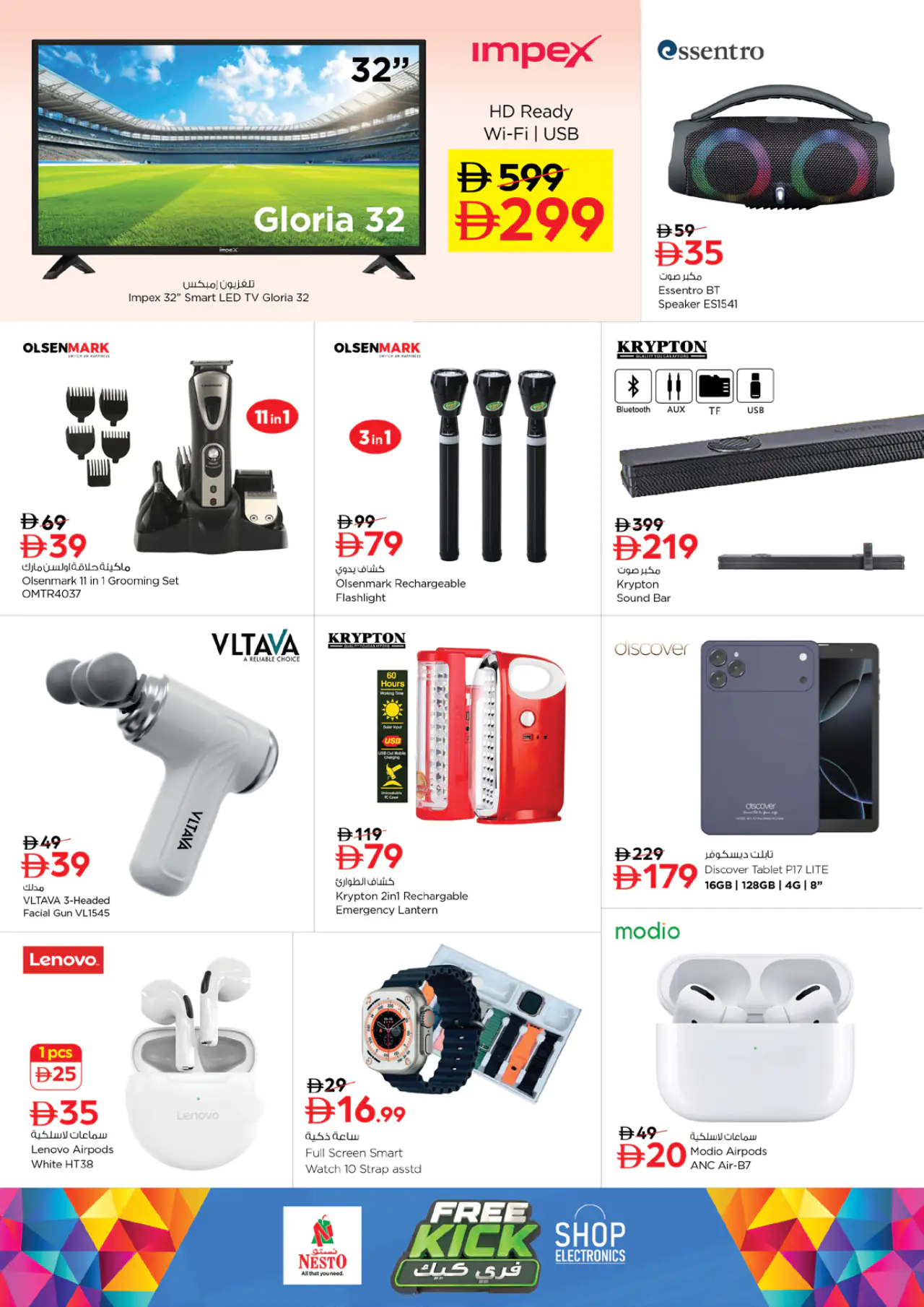 NESTO UAE Offers June 11, 2026