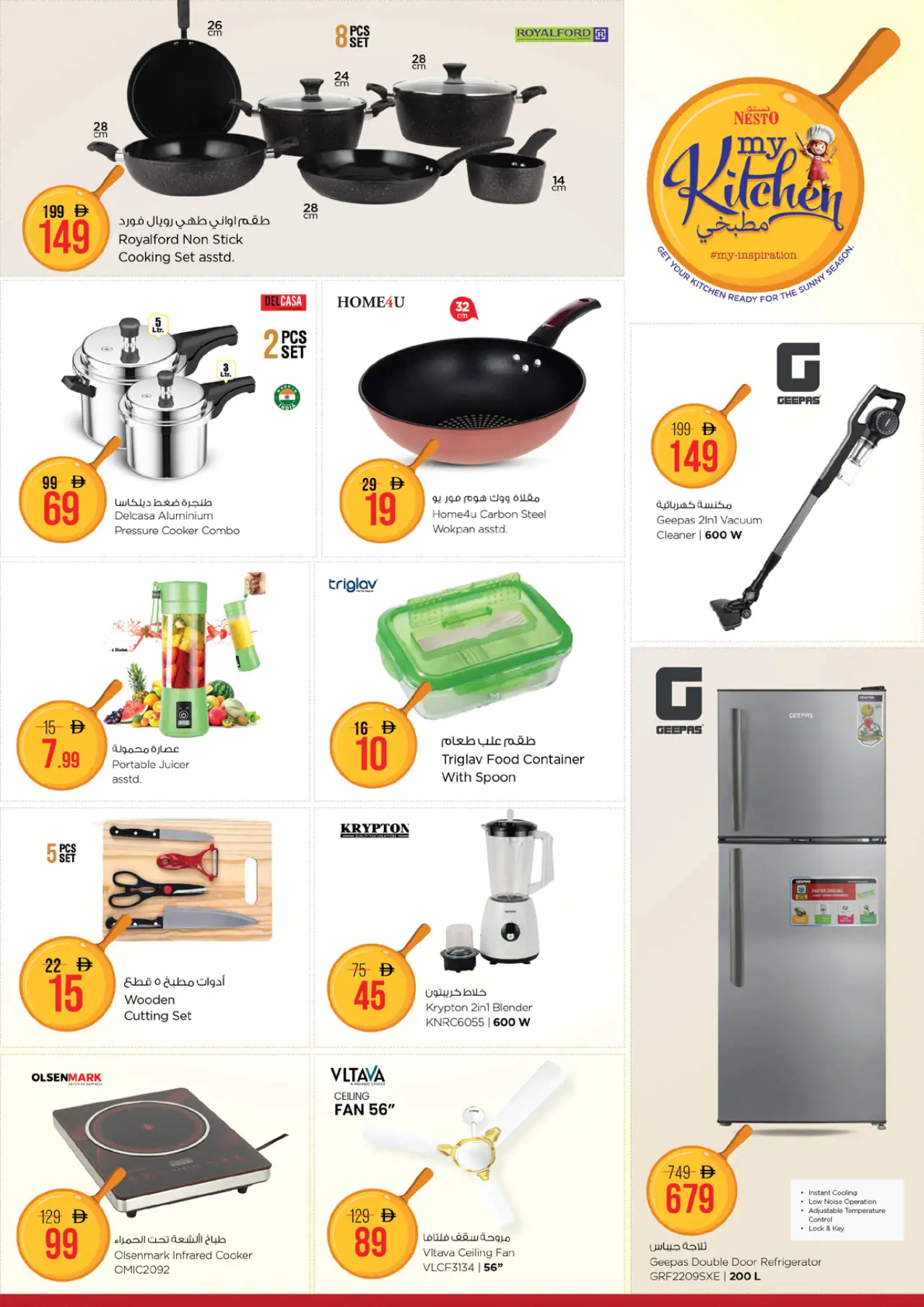 NESTO UAE Offers June 11, 2026