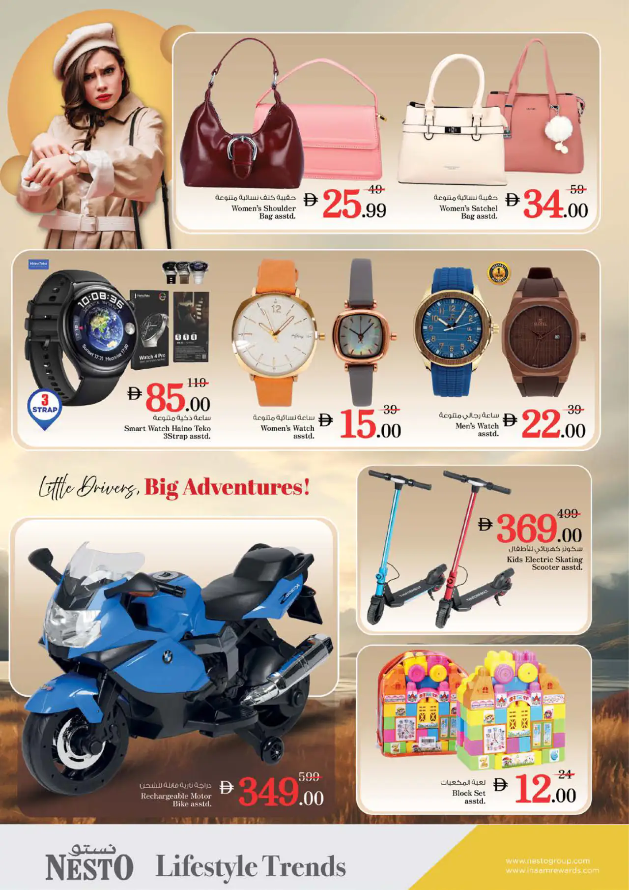NESTO UAE Promotions June 11, 2026