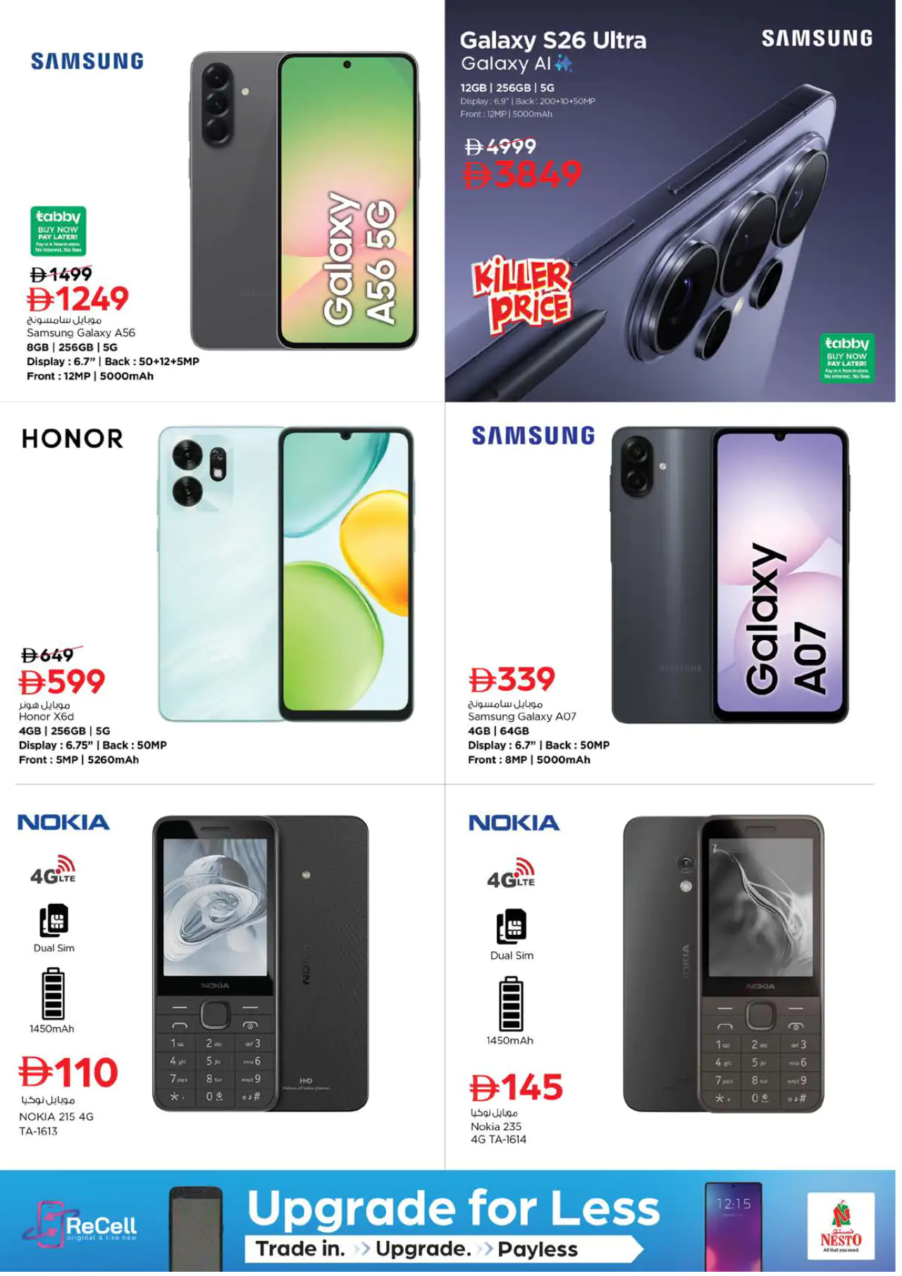 NESTO UAE Offers June 11, 2026