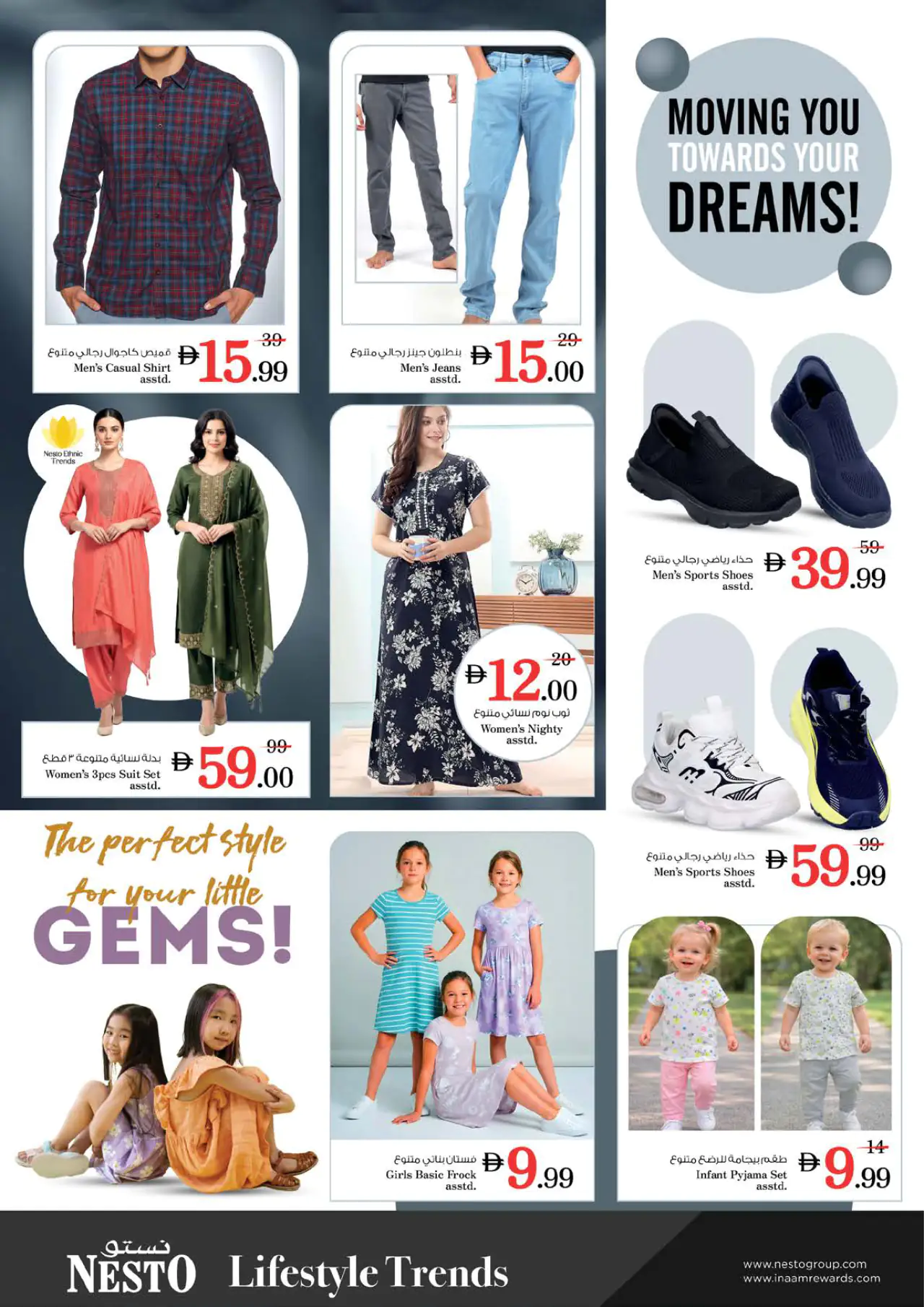 NESTO UAE Offers June 11, 2026