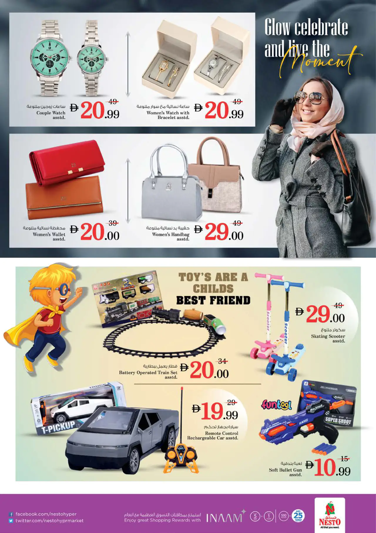 NESTO UAE Offers June 11, 2026