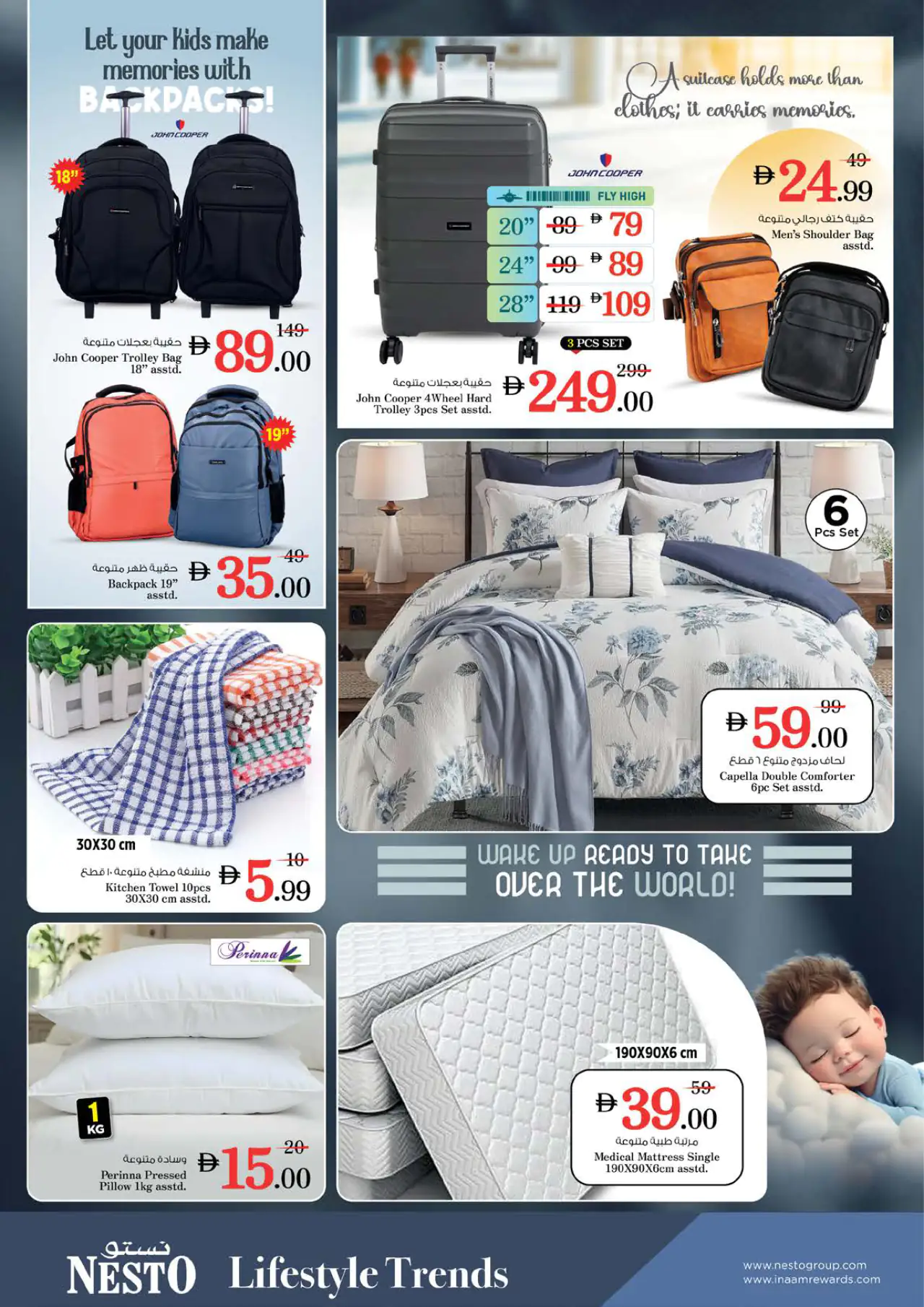 NESTO UAE Offers June 11, 2026
