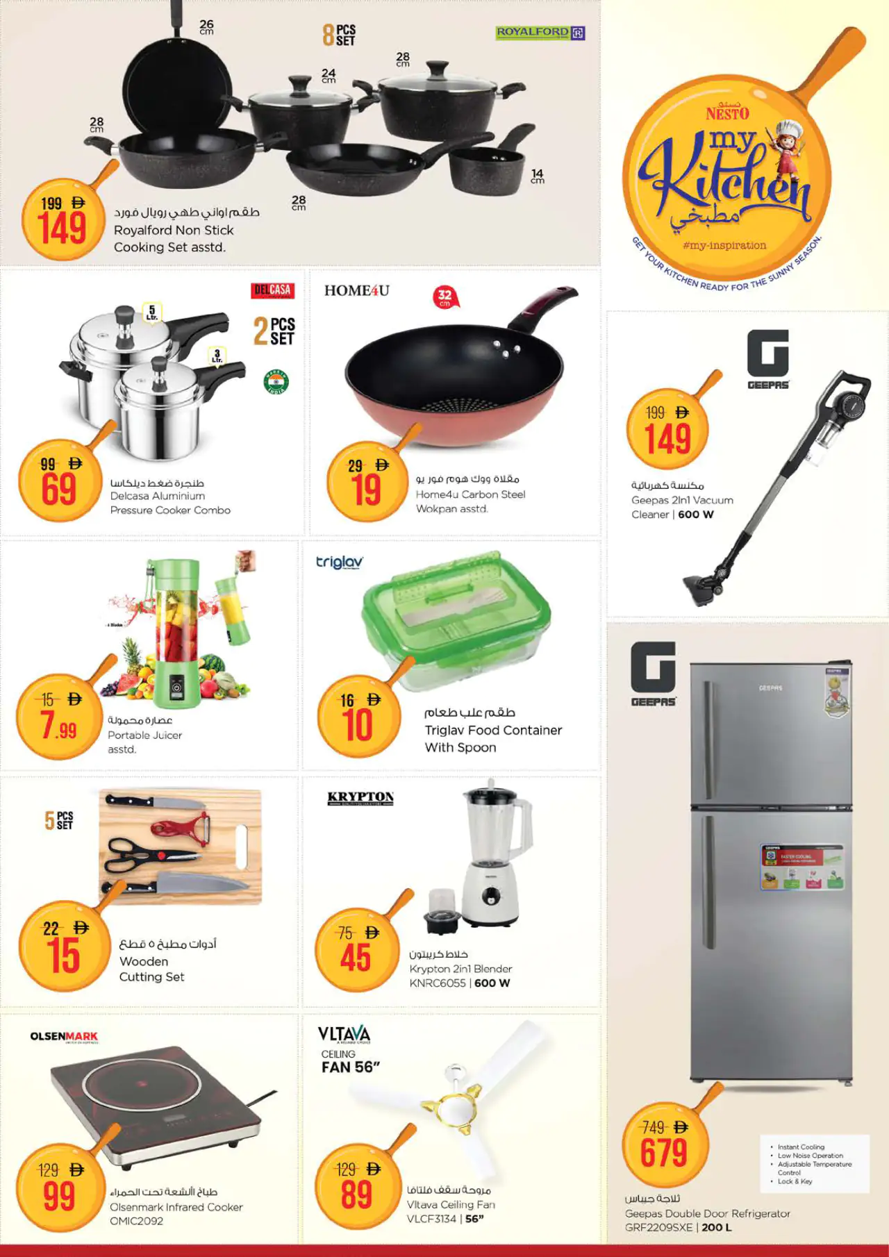 NESTO UAE Offers June 11, 2026
