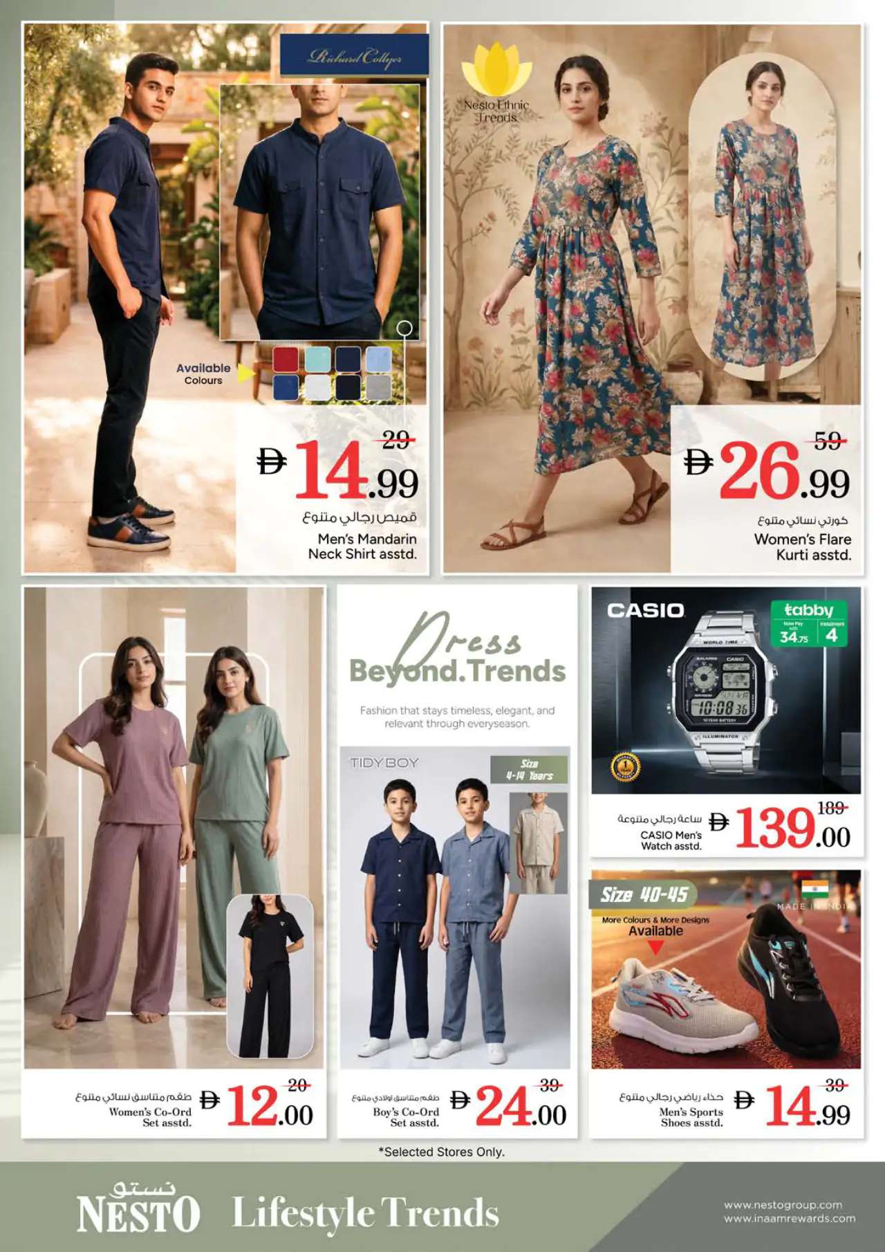 NESTO UAE Promotions June 15, 2026