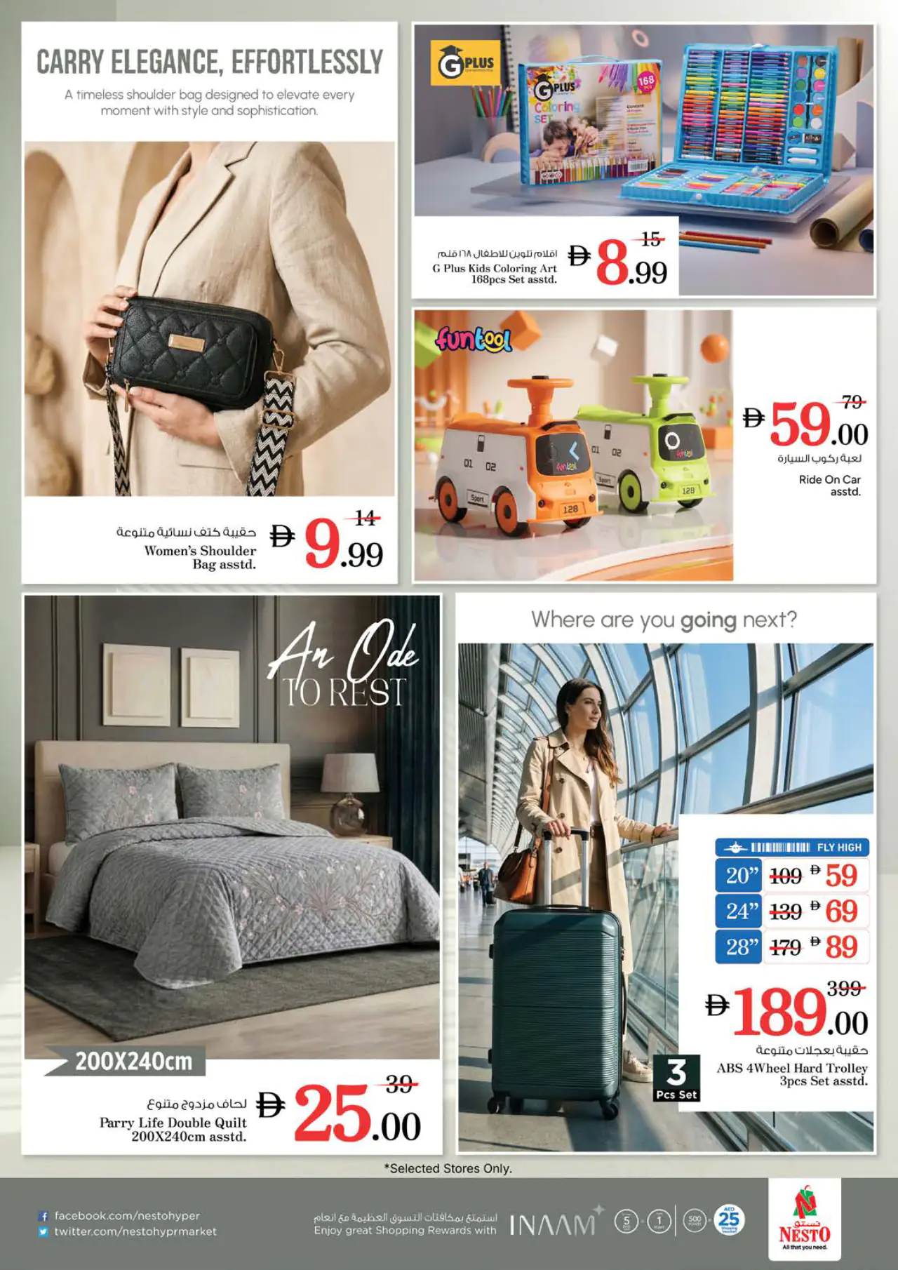 NESTO UAE Promotions June 15, 2026
