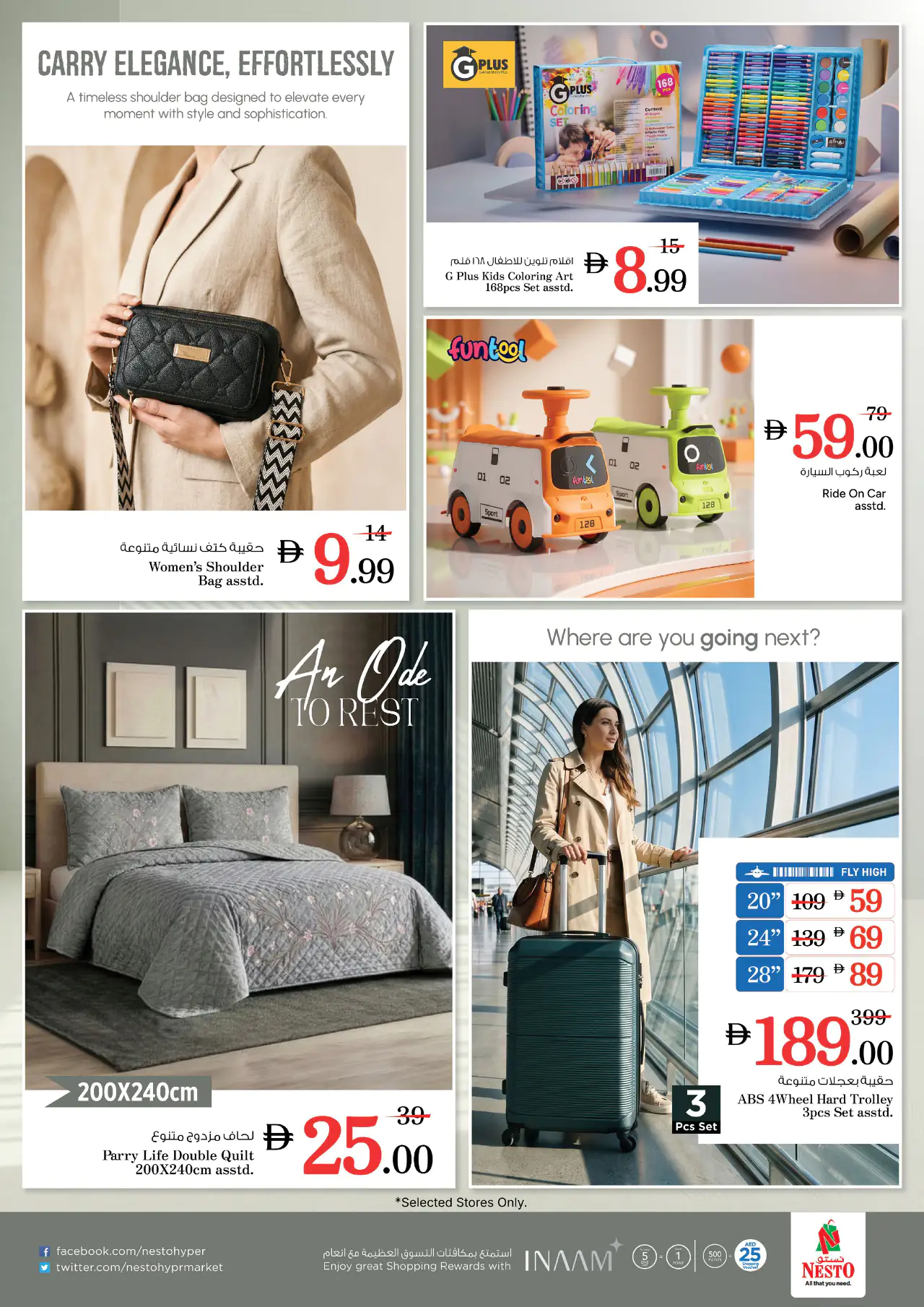 NESTO UAE Offers June 15, 2026
