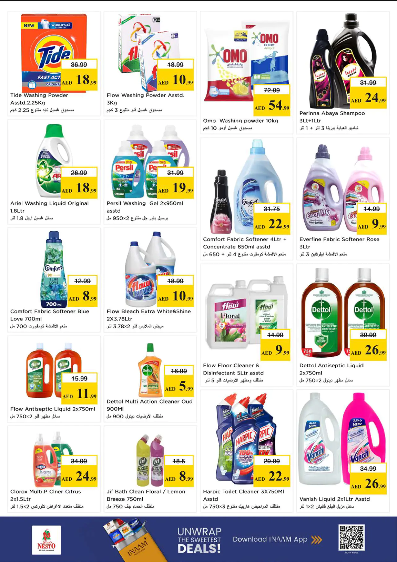 NESTO UAE Deals June 18, 2026