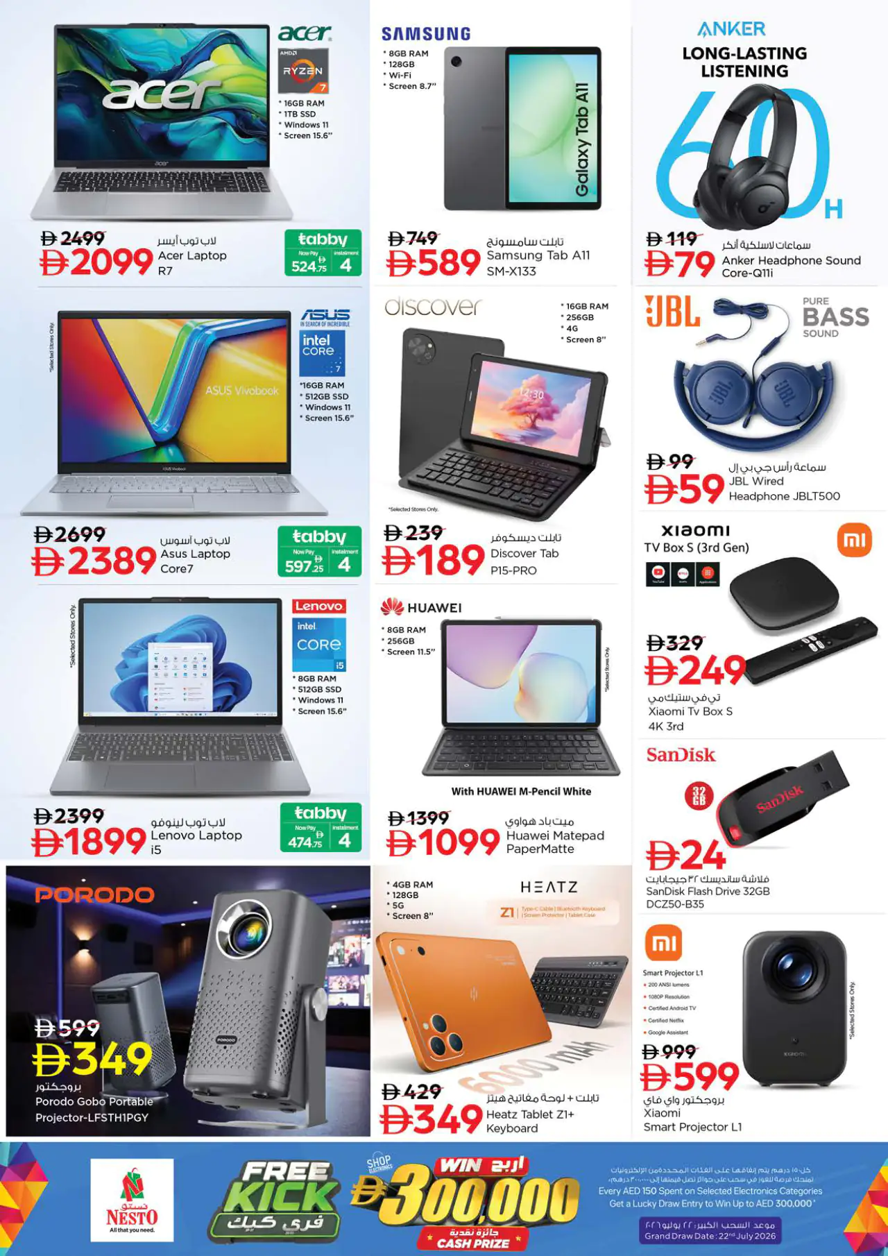NESTO UAE Deals June 18, 2026
