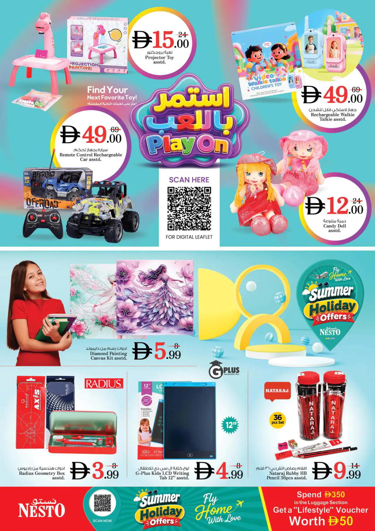 NESTO UAE Deals June 18, 2026