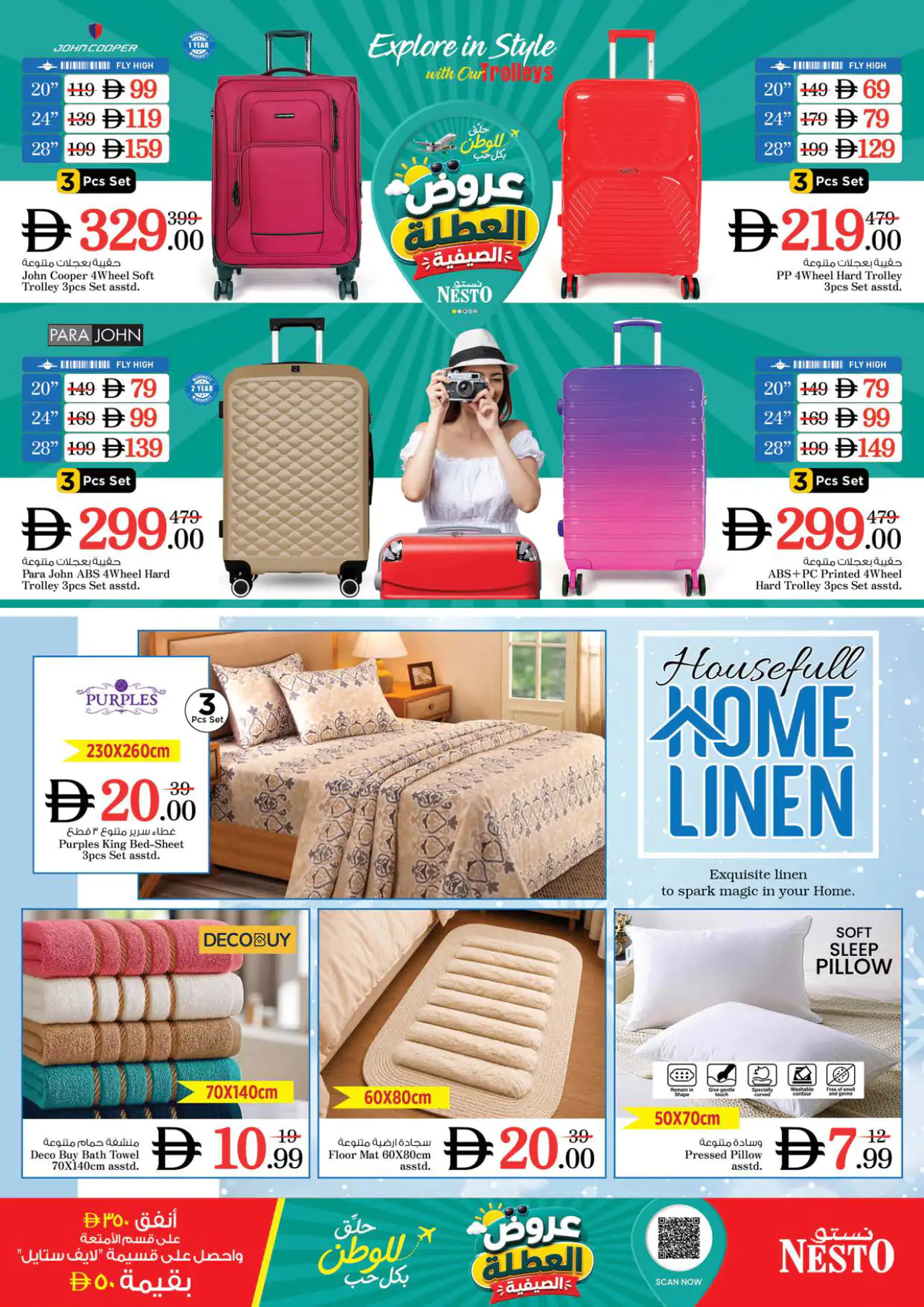 NESTO UAE Deals June 18, 2026