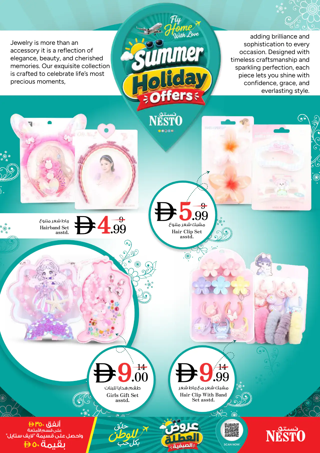 NESTO UAE Deals June 18, 2026