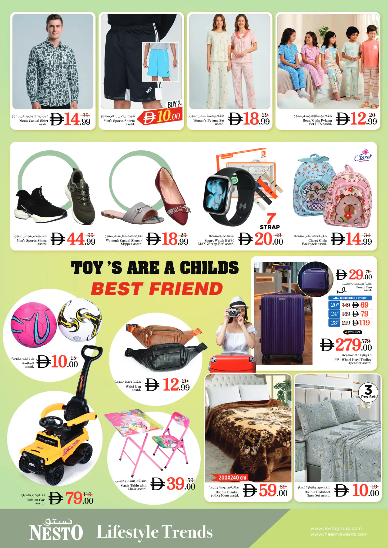 NESTO UAE Deals June 18, 2026