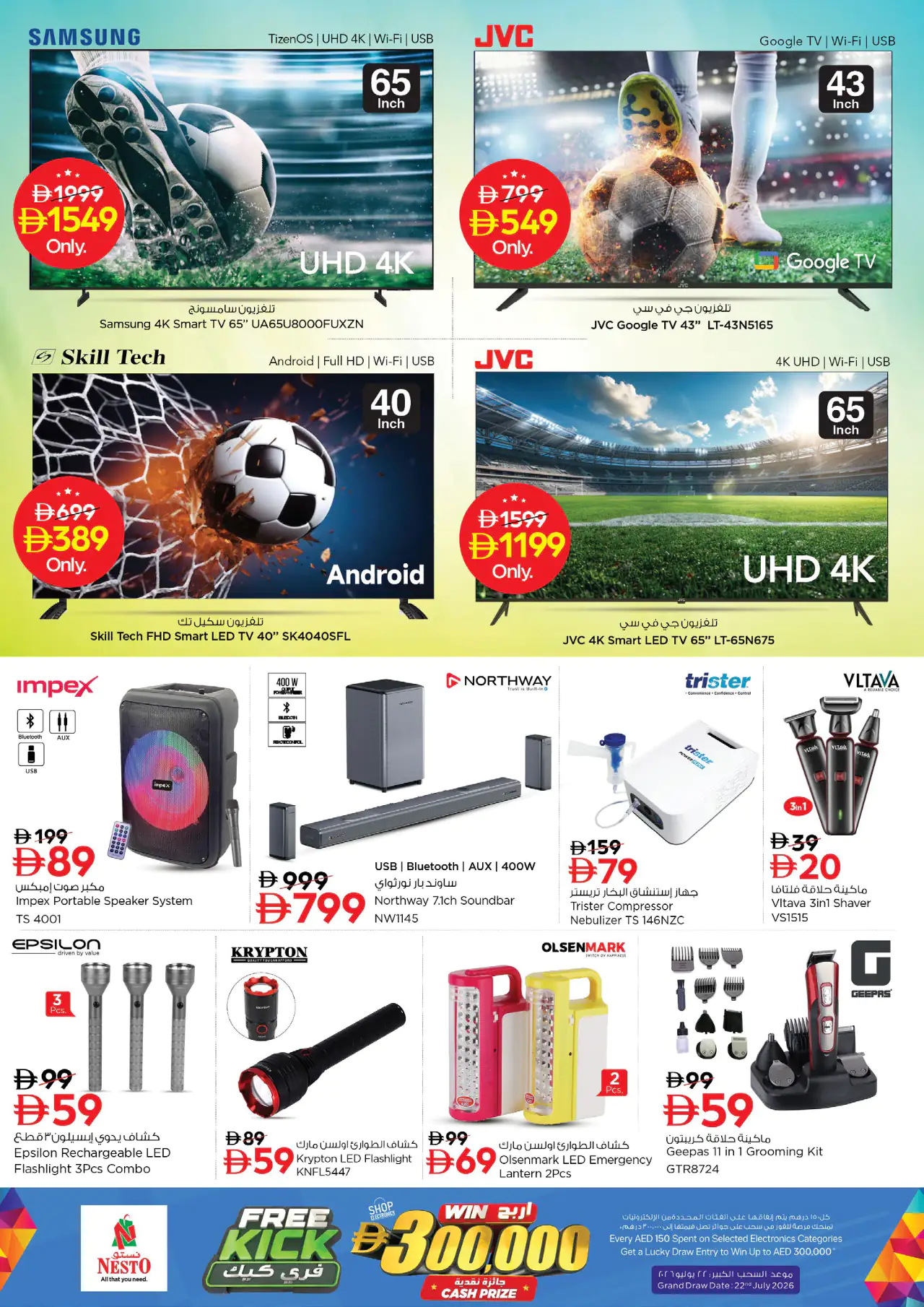 NESTO UAE Promotions June 18, 2026