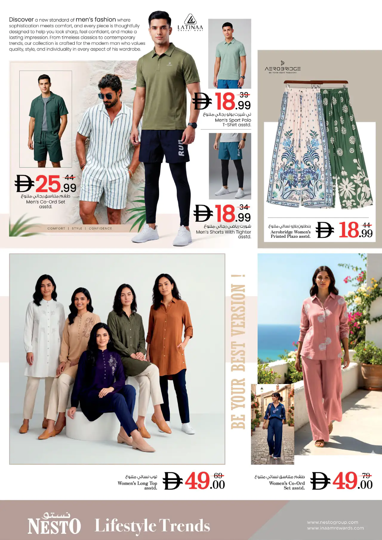 NESTO UAE Promotions June 18, 2026