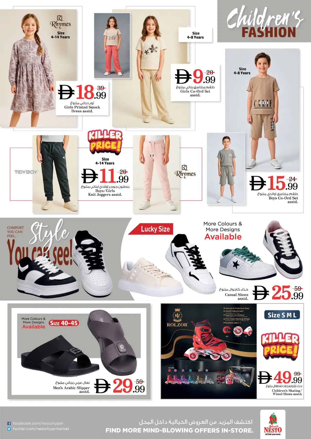 NESTO UAE Promotions June 18, 2026