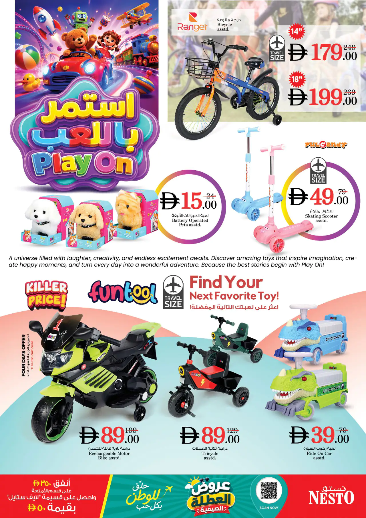 NESTO UAE Promotions June 18, 2026