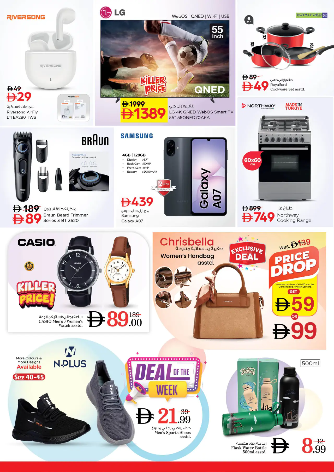 NESTO UAE Promotions June 18, 2026
