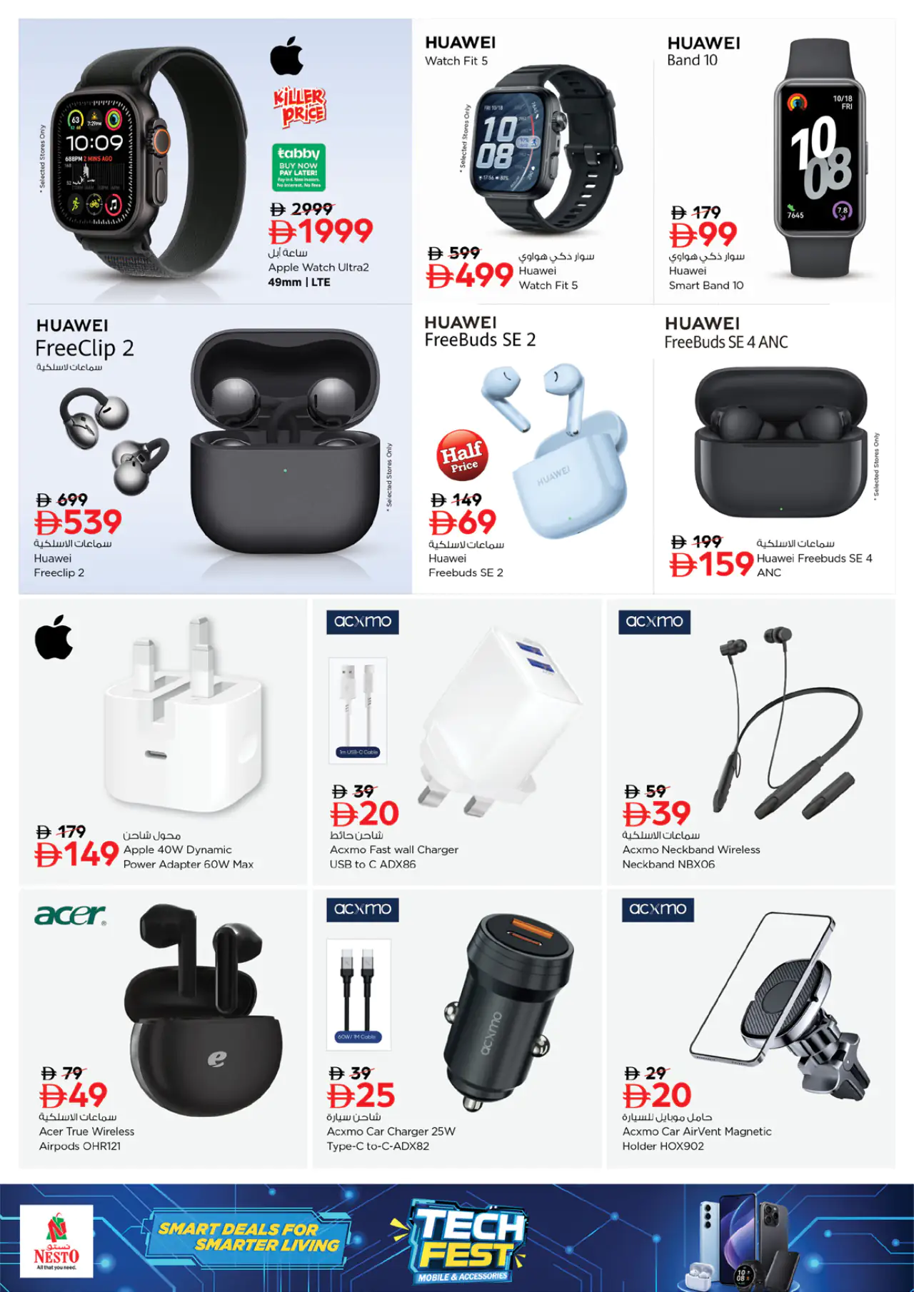 NESTO UAE Deals June 18, 2026