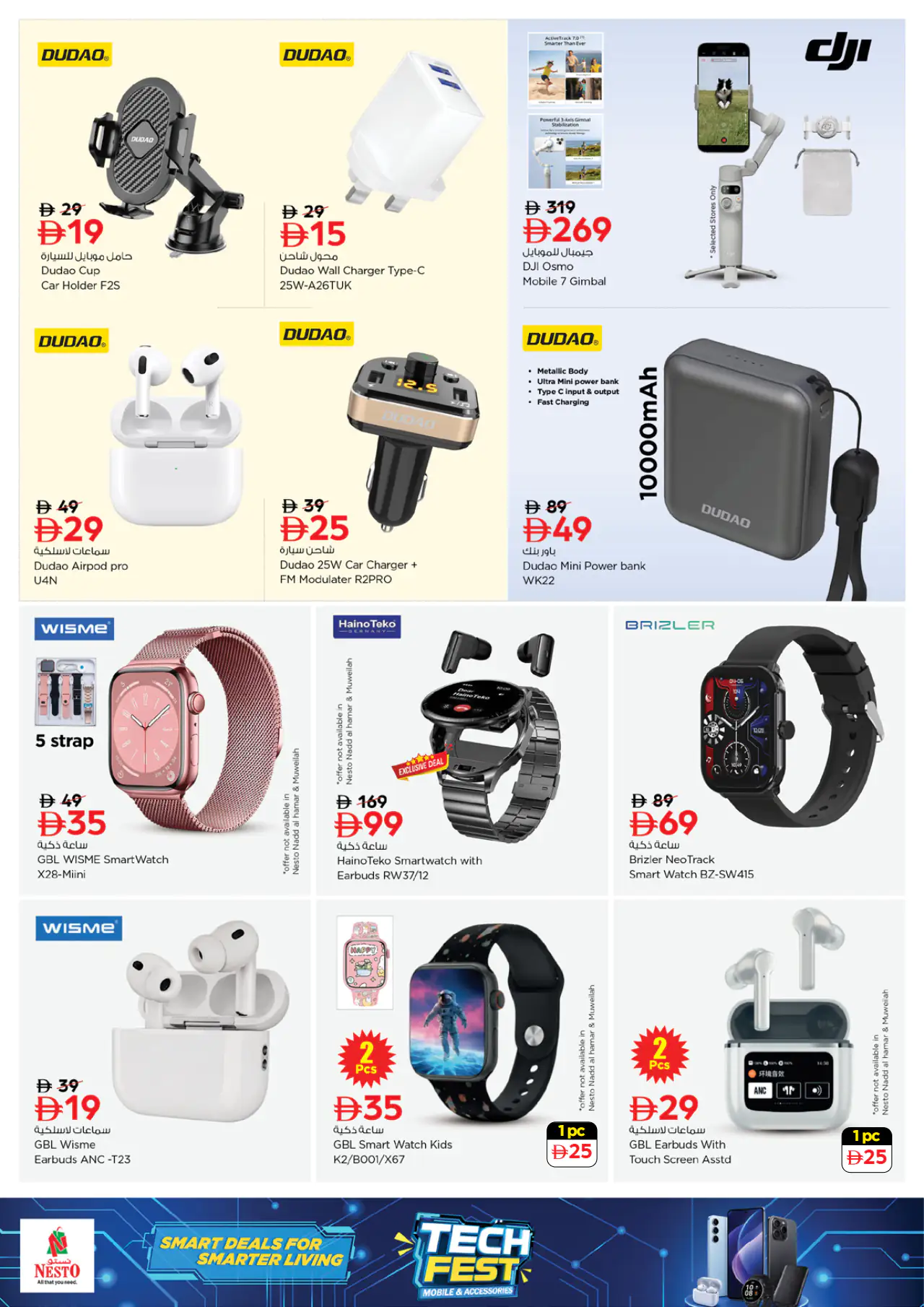 NESTO UAE Deals June 18, 2026