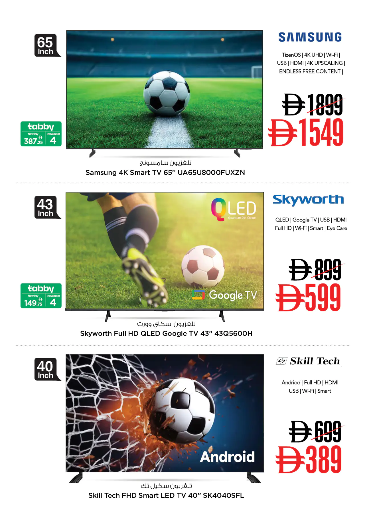 NESTO UAE Promotions June 18, 2026
